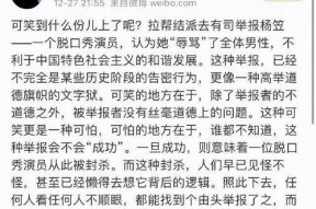 娱乐圈读心吃瓜搞笑小说,读心吃瓜，笑料百出