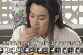 娱乐圈吃瓜哥,揭秘“吃瓜哥”背后的八卦传奇