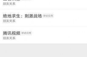 娱乐吃瓜注销账号